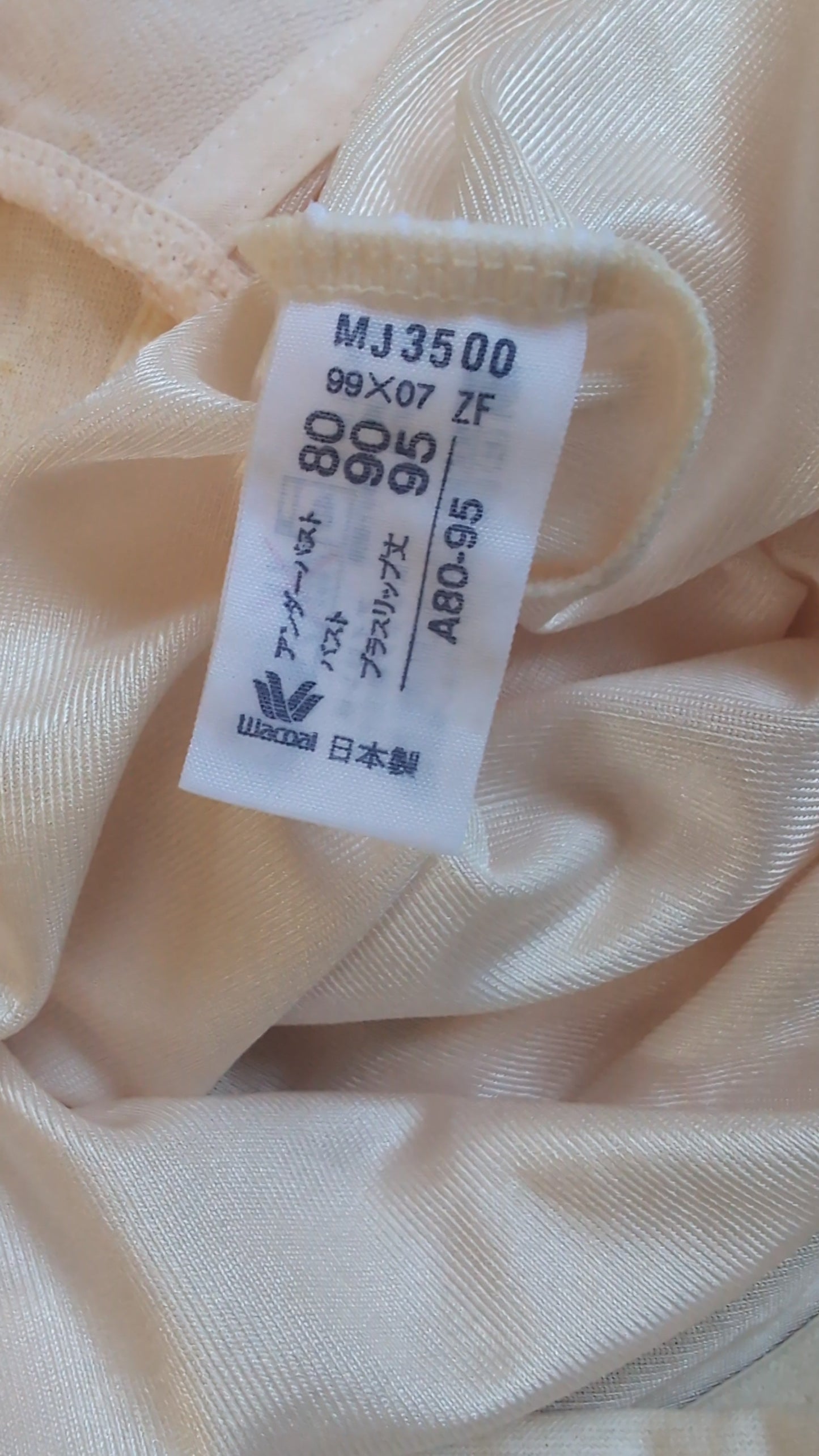 00's Petite Japanese Slip Dress